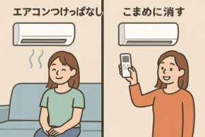 エアコンはつけっぱなしの方が節電？意外と知らない電気代の真実