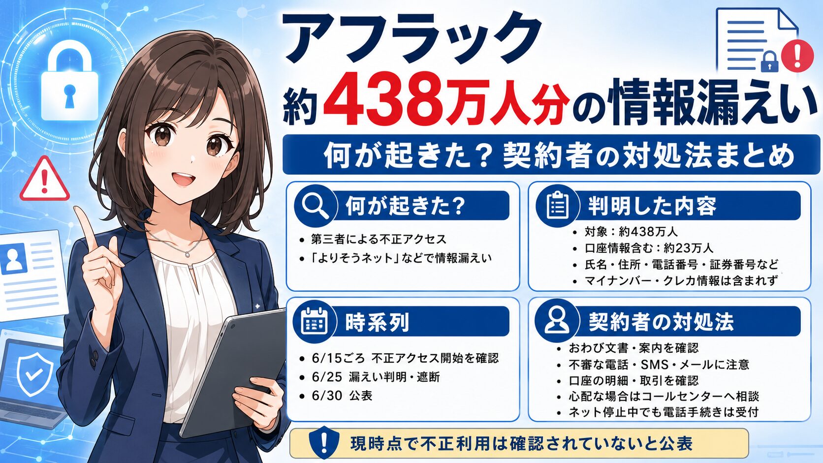 ChatGPT Image 2026年6月30日 19 00 43