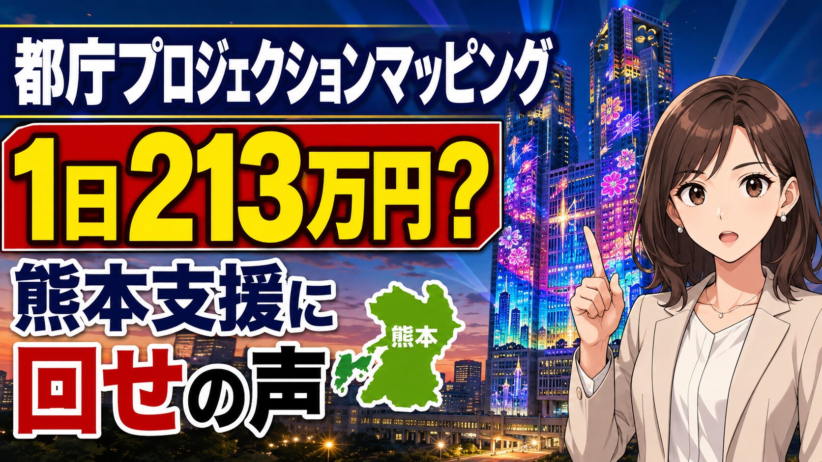 ChatGPT Image 2026年8月3日 00 26 28
