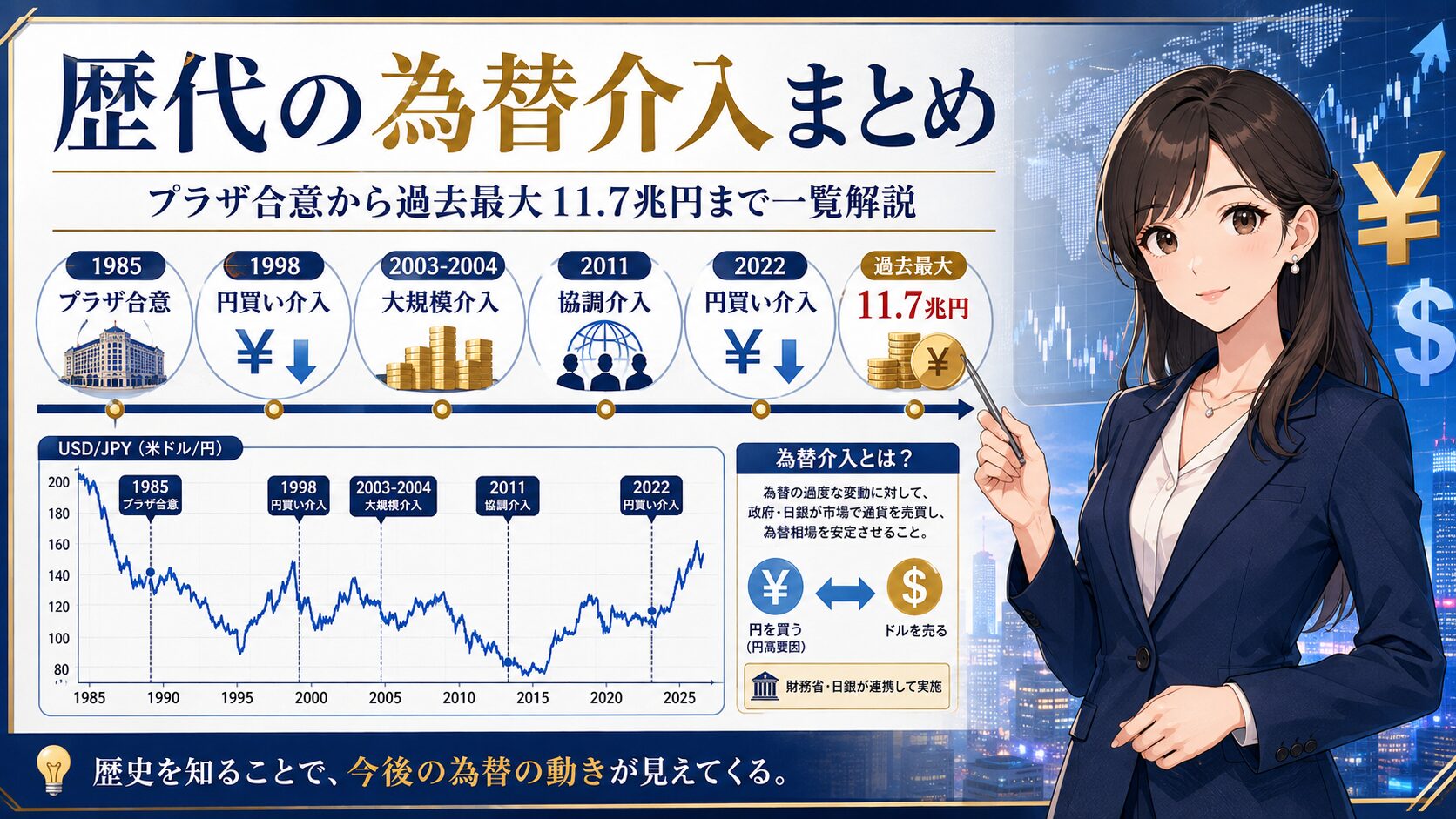 ChatGPT Image 2026年8月4日 09 03 40