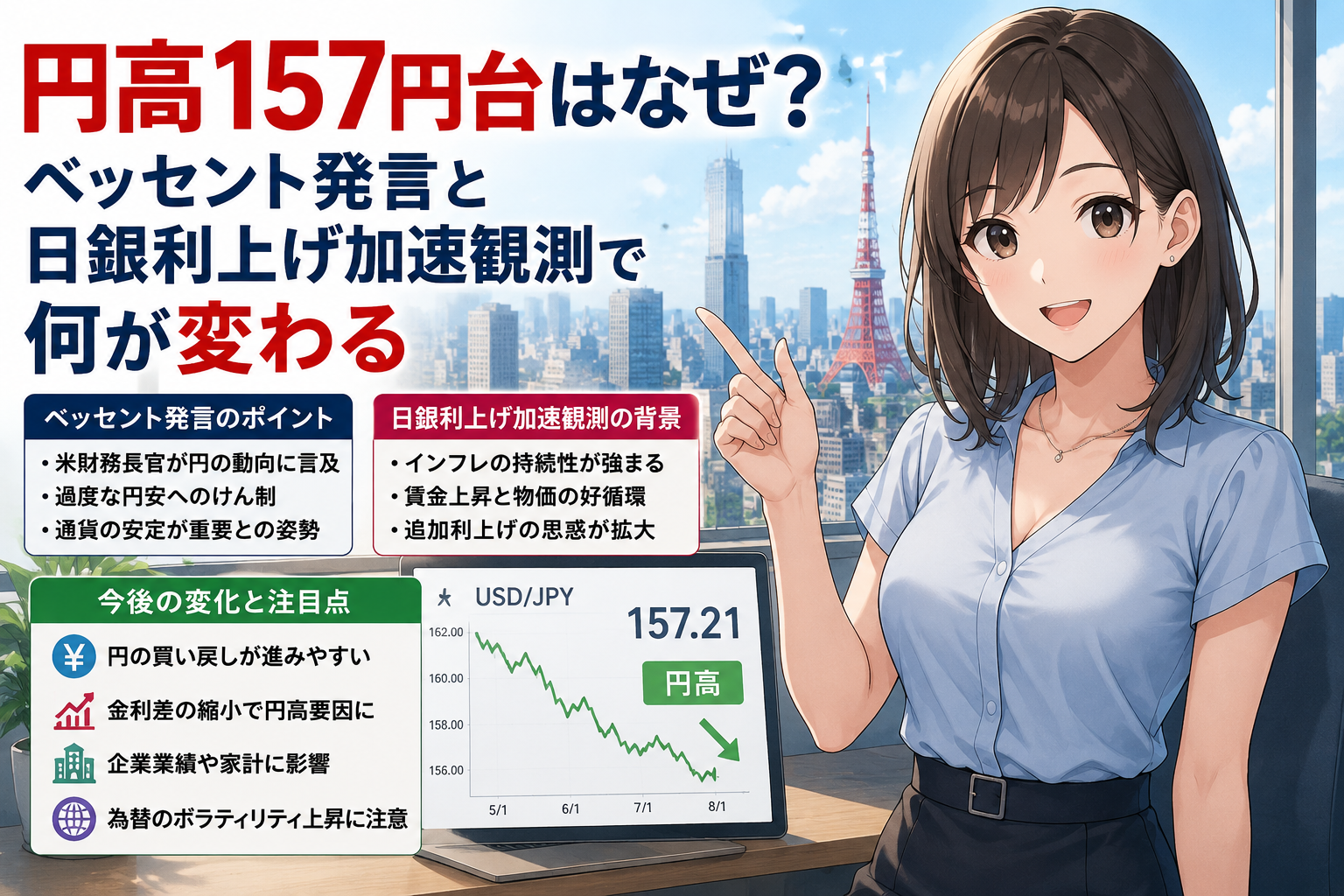 ChatGPT Image 2026年9月3日 18 45 10