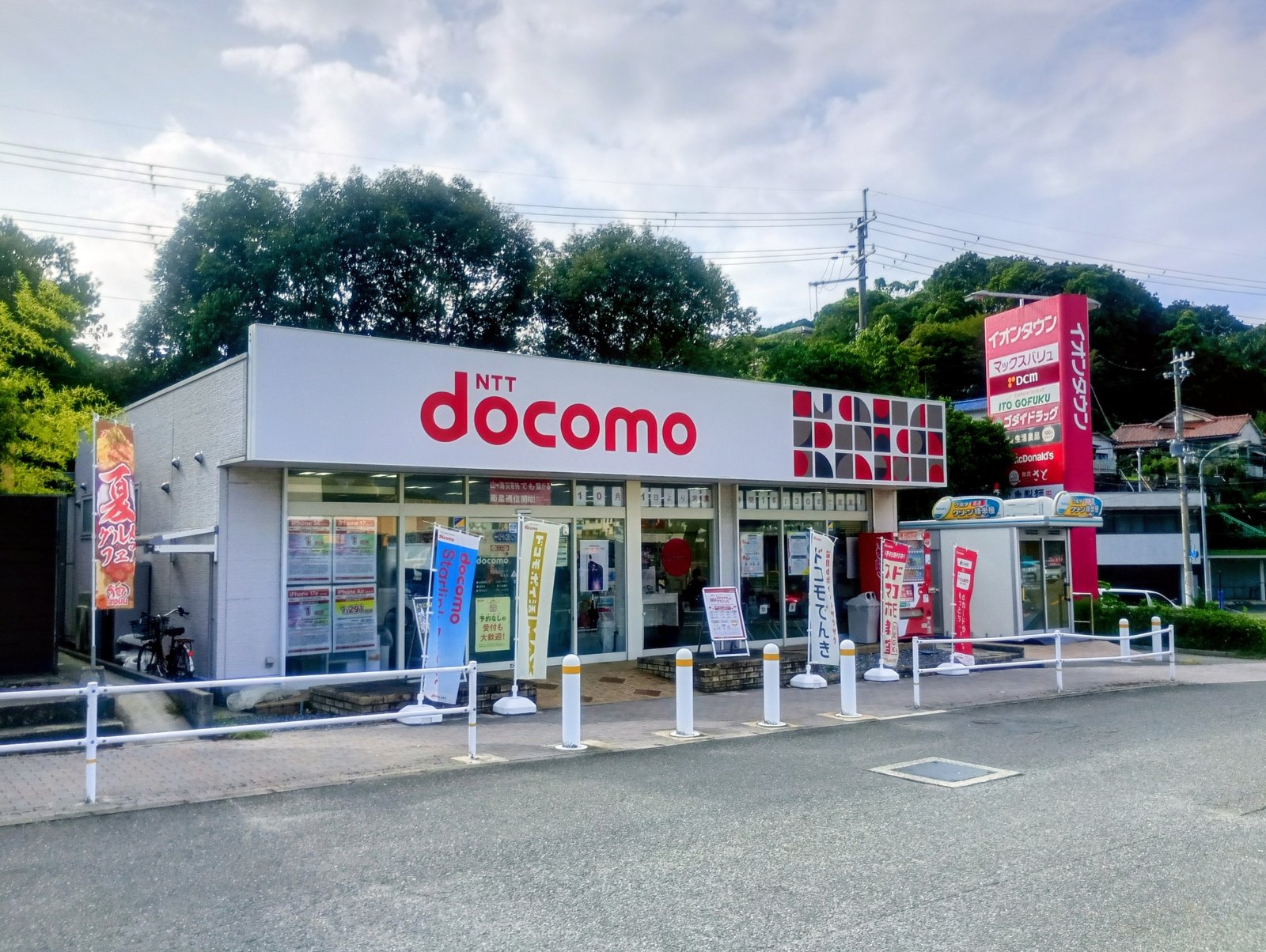 ドコモショップの店舗の外観