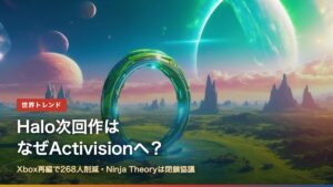 Halo次回作はなぜActivisionへ？Xbox再編で268人削減・Ninja Theoryは閉鎖協議