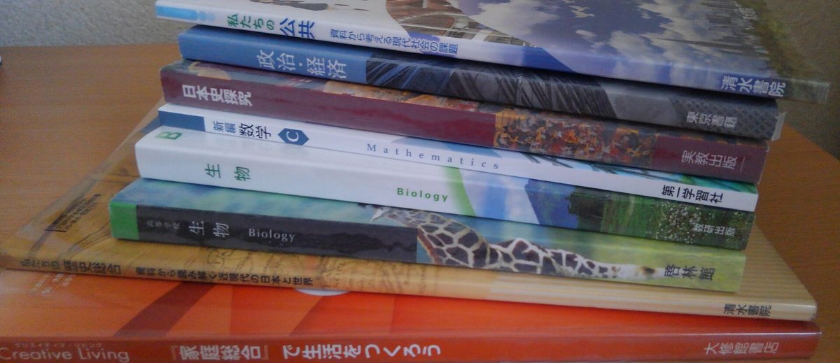 積み重ねられた日本の高校の紙の教科書