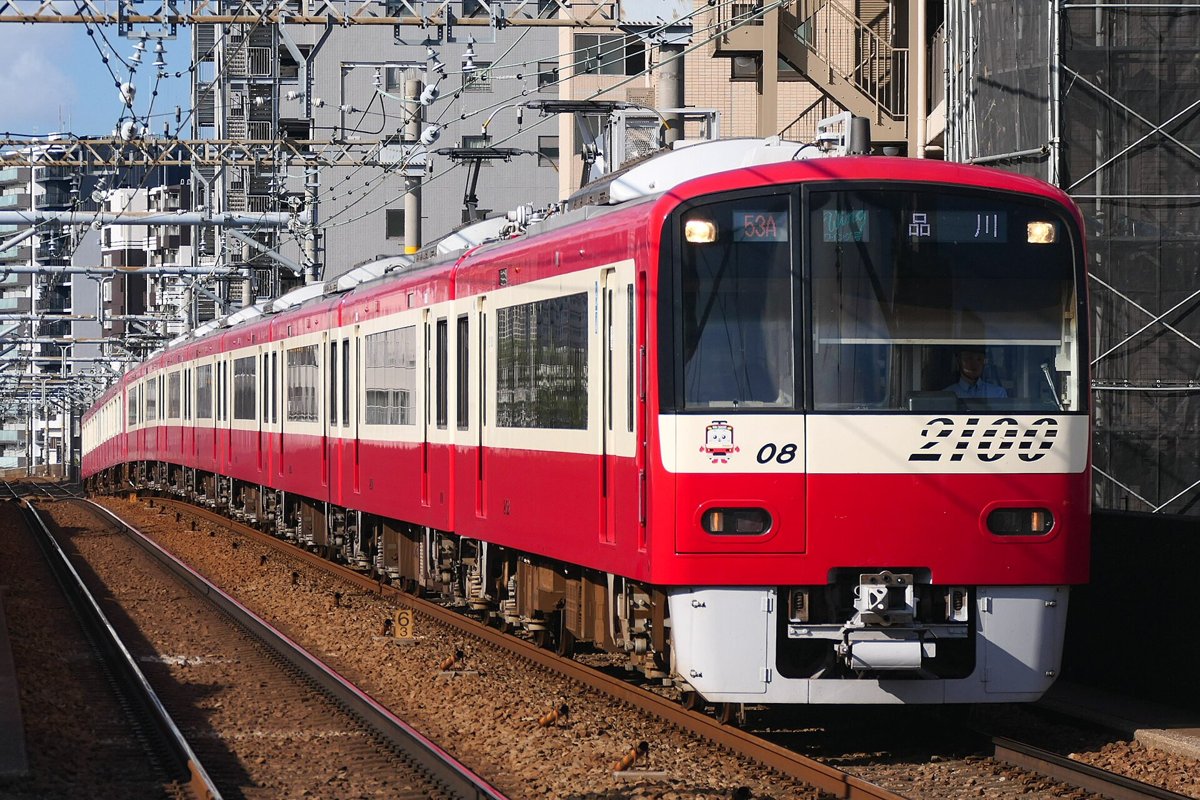 立会川駅付近を走る京急2100形のモーニング・ウィング3号