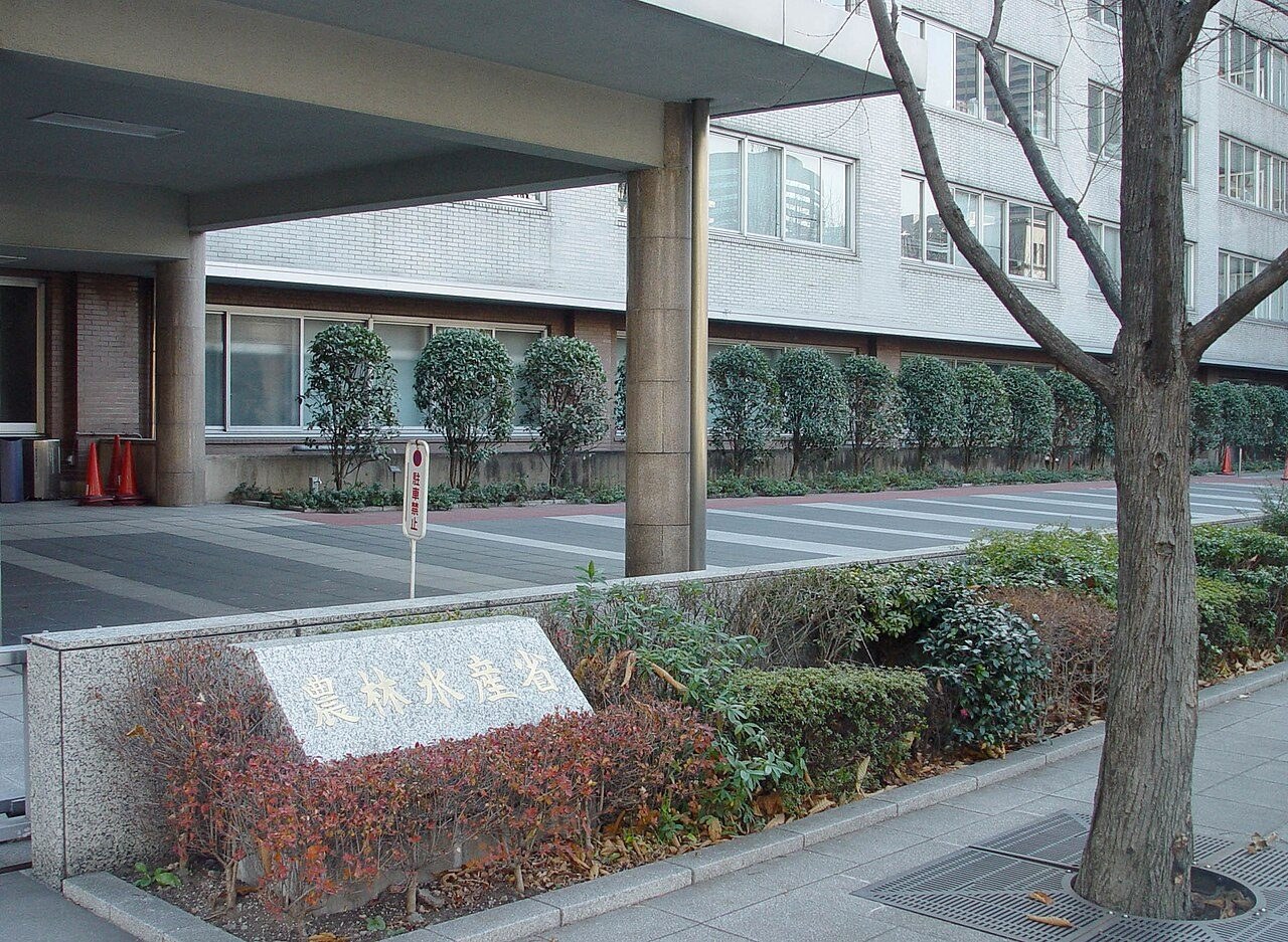 東京・霞が関の農林水産省の庁舎前にある銘板