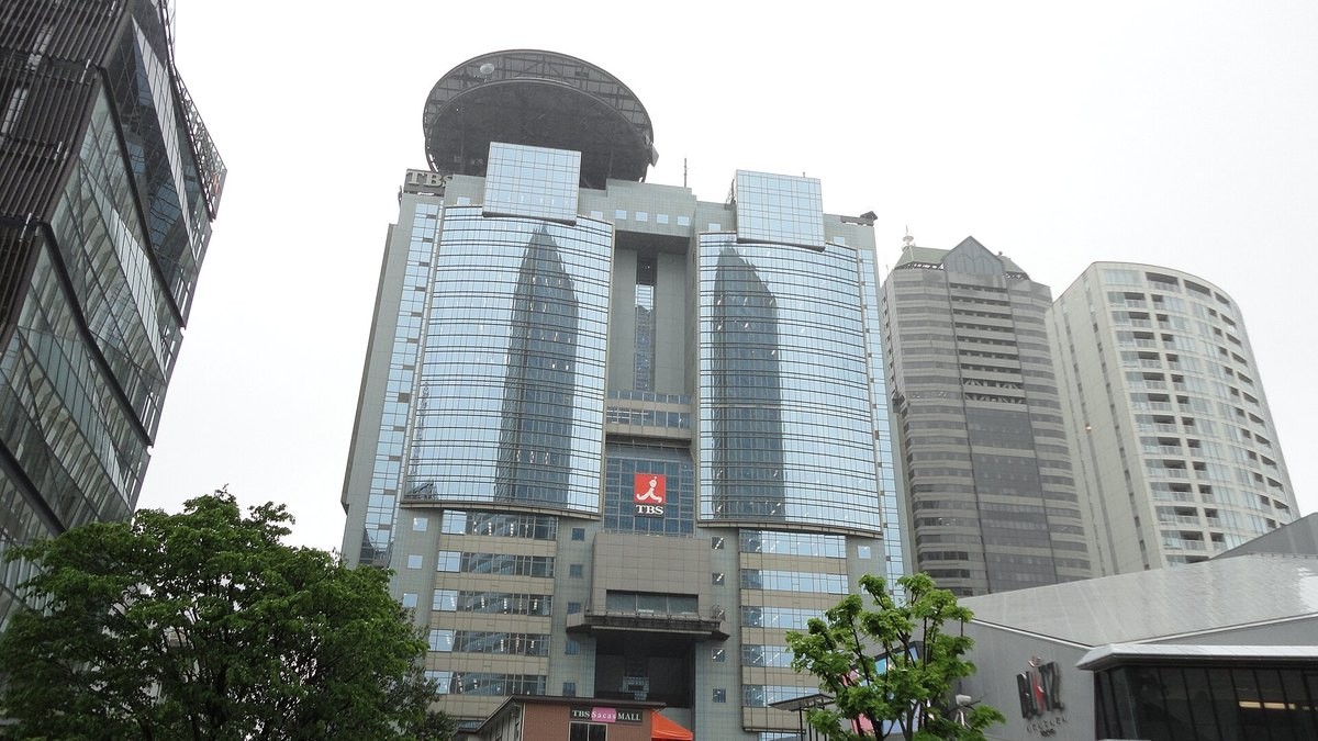 東京・赤坂のTBS放送センター